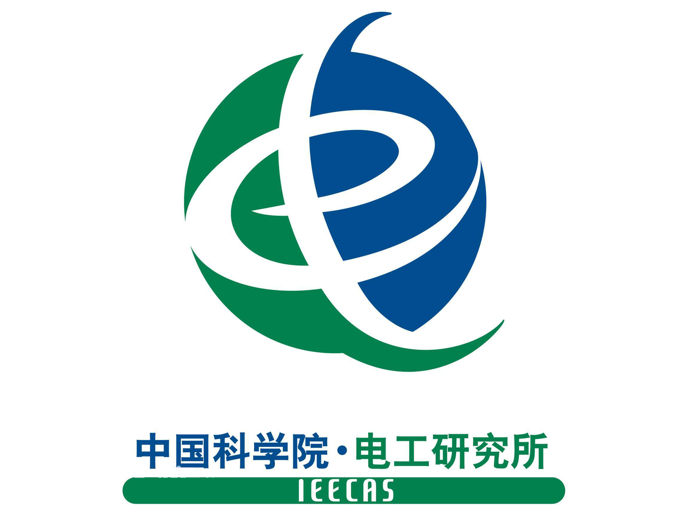 电工所